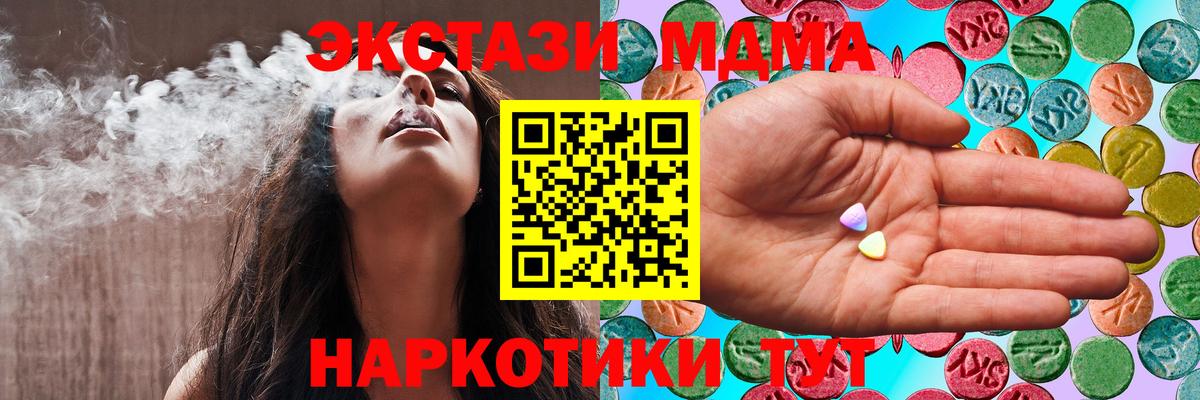 Ecstasy бентли Набережные Челны