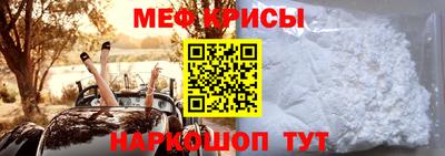 а пвп мука Бугуруслан