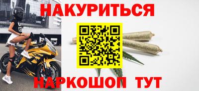кокаин Будённовск