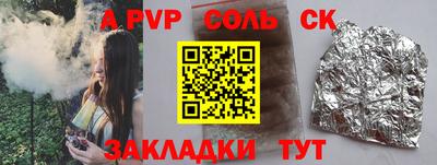 дурь Бузулук