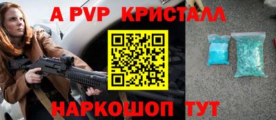 а пвп мука Бугуруслан