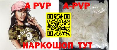 кокаин Будённовск