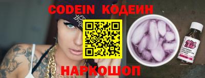 кокаин Будённовск
