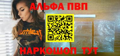 а пвп мука Бугуруслан