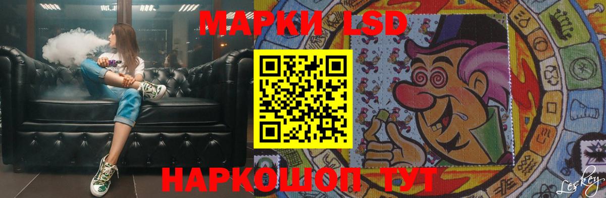 LSD-25 экстази ecstasy Набережные Челны