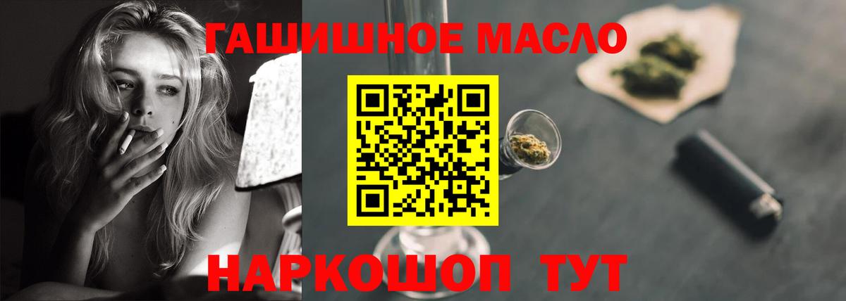 ТГК вейп с тгк Набережные Челны
