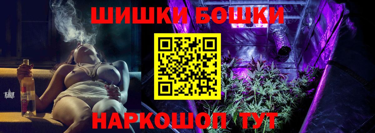 Каннабис VHQ  Каннабис планчик  Набережные Челны  МАРИХУАНА LSD WEED  Вход с VPN  Шишки марихуана LSD WEED 